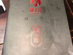 -邵子牙·中华老字号(定安路店)