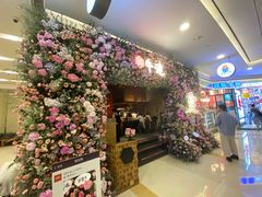 门面-御牛道日式烤肉料理(杭州万象城店)