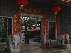 -大门水乡·顺德菜