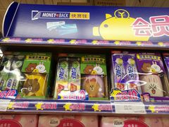 -百佳永辉(名盛广场店)