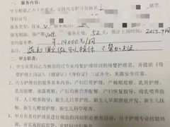 -千户高端家政育儿嫂·保姆·儿童陪伴师