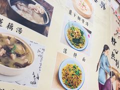 -杨裕兴(岳麓山店)