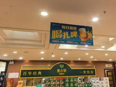 -良友·海鲜青岛菜(五四广场店)