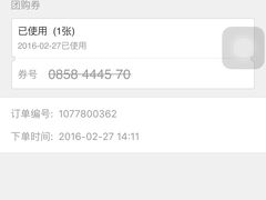 -欢乐迪KTV(南京夫子庙三山街店)
