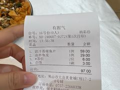 -有腥气私房菜·寻味顺德