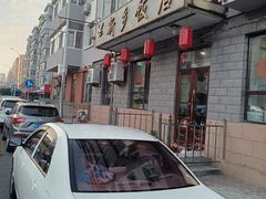 -新乡饭店