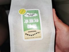 -佳滋克(吾悦广场店)