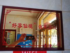 门面-宾朋海鲜特色美食餐厅·纯手工鲅鱼水饺(兴海路店)