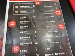 -张包铺(道外店)