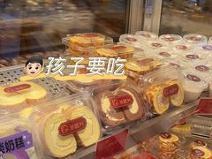 -珍糕兴(三林店)