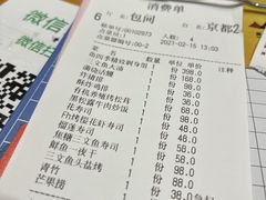 -老村旧煲(江宁金鹰店)