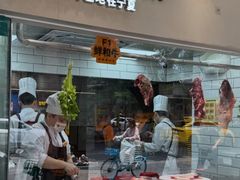 -潮发潮汕牛肉店(软件基地店)