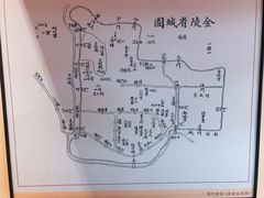 -明故宫遗址公园