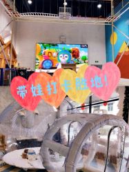 -Mr·Kuma酷么先生雪之乐园