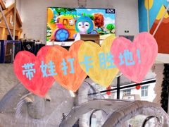 -Mr·Kuma酷么先生雪之乐园