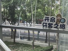 -TSK齿科德申会口腔门诊·联洋诊所