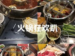 -邓莽子老火锅(鲁祖庙店)