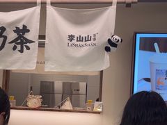 -李山山茶事(景枫店)