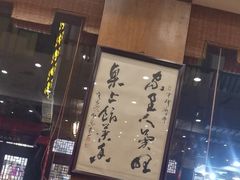 -一楼食业·美食人家