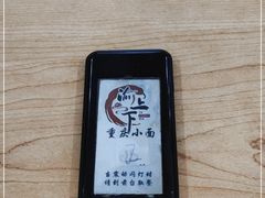 -永旺梦乐城国际商城(北清路店)