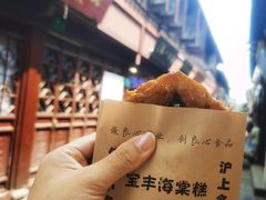 -海棠糕双酿团