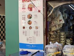 -洪记凉米线(新兴路店)