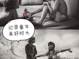 童年时光太值得被记录了，随便一回忆都是美好