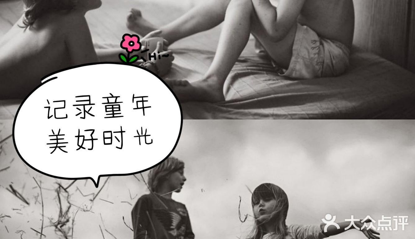 童年时光太值得被记录了，随便一回忆都是美好