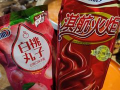 -铭记蛙小仙·活蛙畅享(CBD万达广场店)