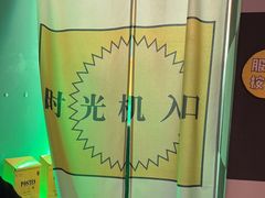 -不可思议减压馆·解压博物馆·摔碗发泄·团建定制