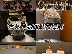 -湖北省博物馆