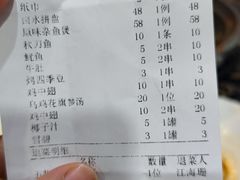 -潮锅(西村财富公馆店)