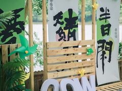 -钟山体育运动公园