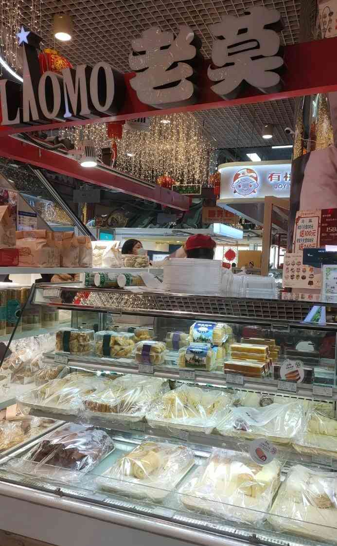 最喜欢老莫家的奶油卷了,有一种小时候吃点心盒子的奶油蛋糕味道.