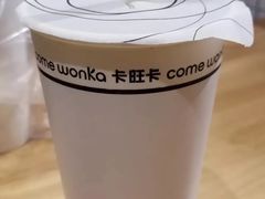 玫瑰奶茶-卡旺卡(合肥步行街韵淮阁店)