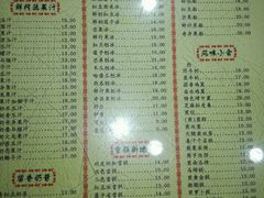 -民信老铺(人民路店)