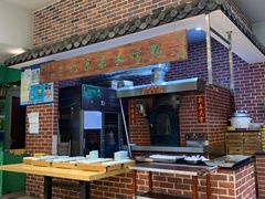 门面-老好人象山海鲜(岭南路店)