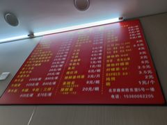-阿姨牛杂(北京路店)