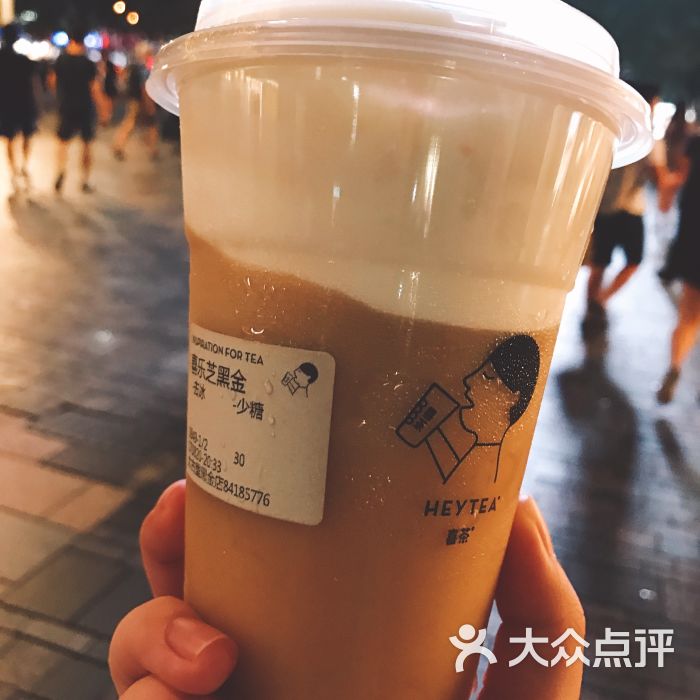 喜茶(三里屯太古里店)芝士黑金图片 - 第357张