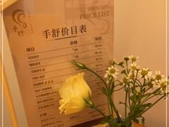 -手舒·采耳按摩·影院足道spa(莫愁湖东路店)
