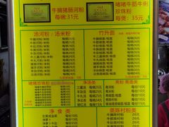 -珍珍小食店(西华路店)