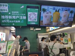 -仙雨林·奶茶鲜果茶(书院巷店)