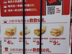 -肯德基(朝阳门店)