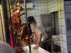 -永兴烧腊