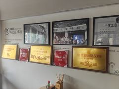 -吴记怪味面(牛王庙店)