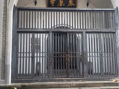 -凤凰寺