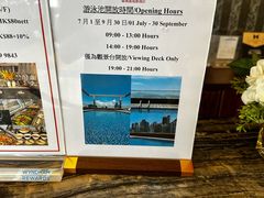 -香港华美达海景酒店