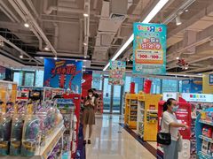 -TOYSRUS玩具反斗城(苏州中心店)