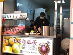 -百年夯碳烤胡椒饼(阿拉城店)