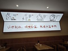 -盈盈水盆(西一路店)